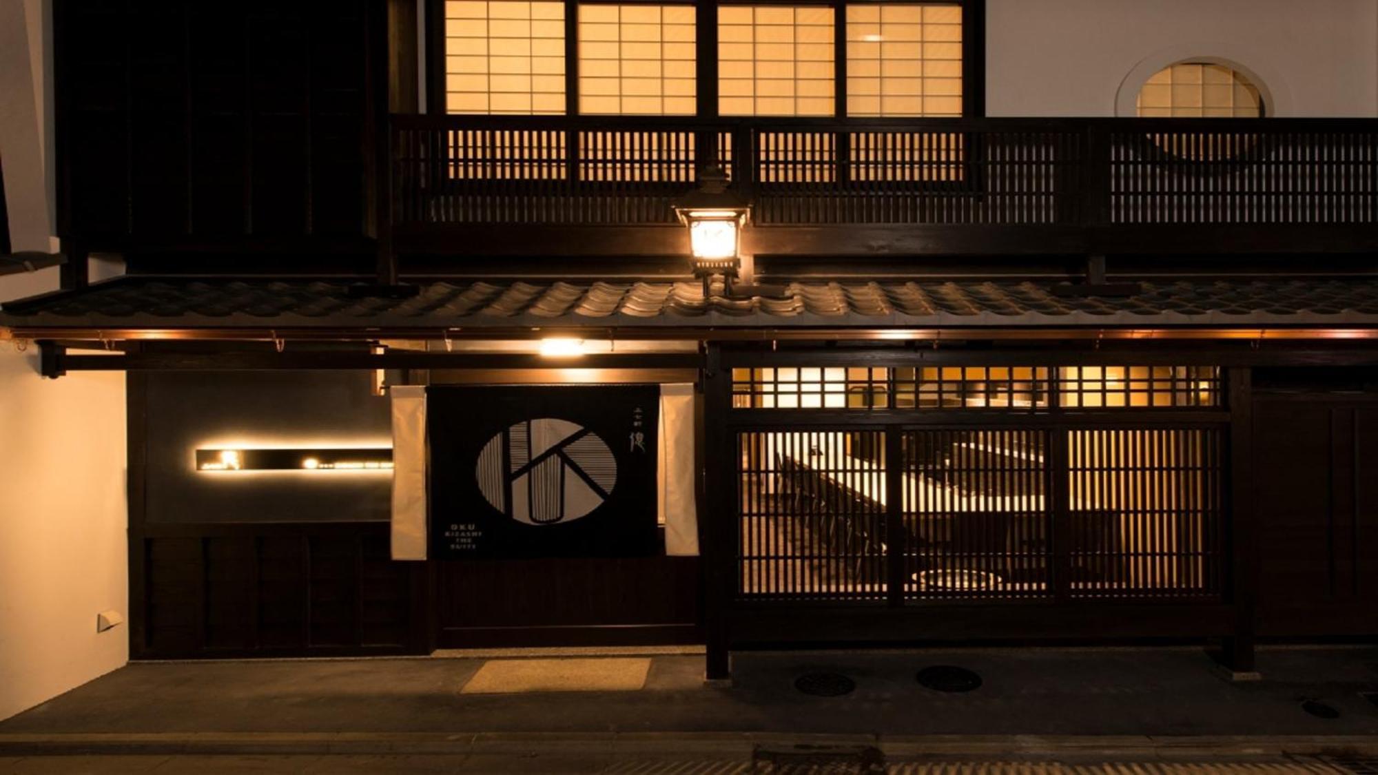 Hotel Kamishichiken Oku Kioto Zewnętrze zdjęcie