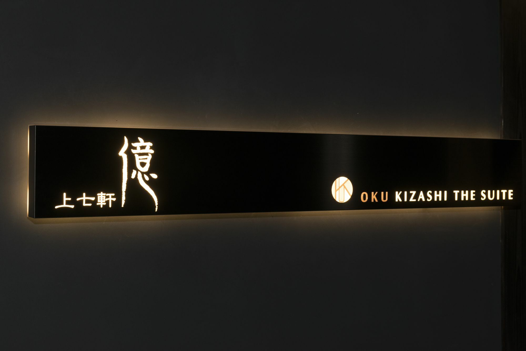 Hotel Kamishichiken Oku Kioto Zewnętrze zdjęcie