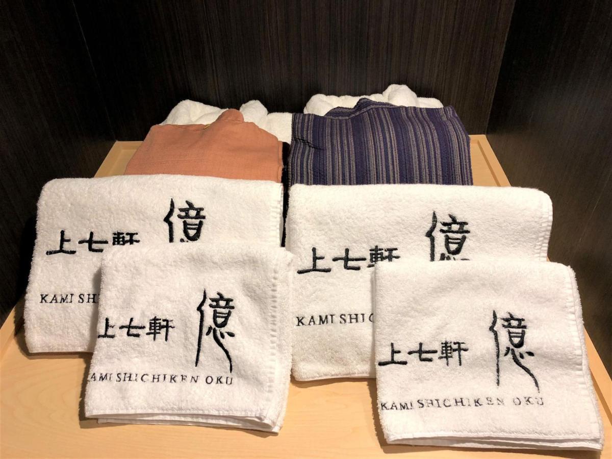 Hotel Kamishichiken Oku Kioto Zewnętrze zdjęcie