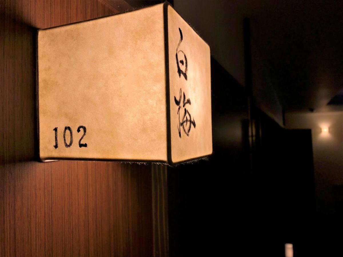 Hotel Kamishichiken Oku Kioto Zewnętrze zdjęcie